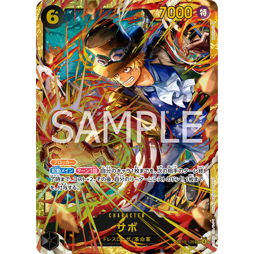 OP13_120 Sabo  One Piece TCG Carrying On His Will_SEC Secret Rare