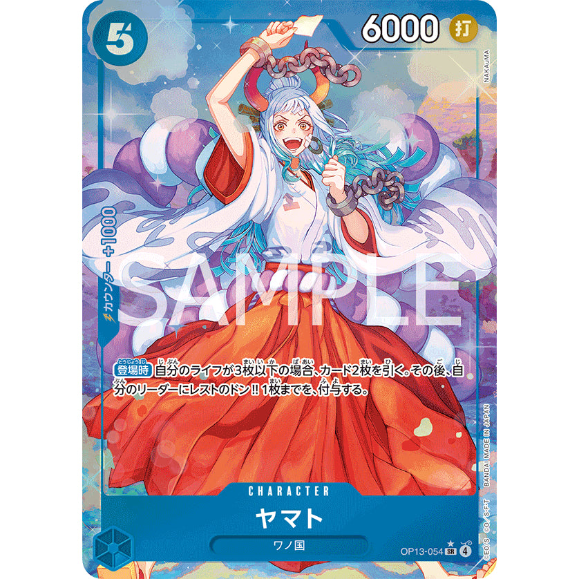 OP13_054* Yamato  One Piece TCG Carrying On His Will_P-SR Parallel Super Rare AA