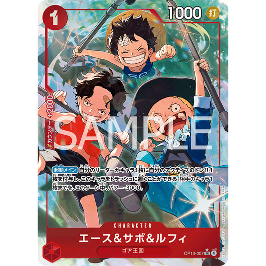OP13_007* Ace, Sabo & Luffy (Three Brothers)  One Piece TCG Carrying On His Will_P-SR Parallel Super Rare AA