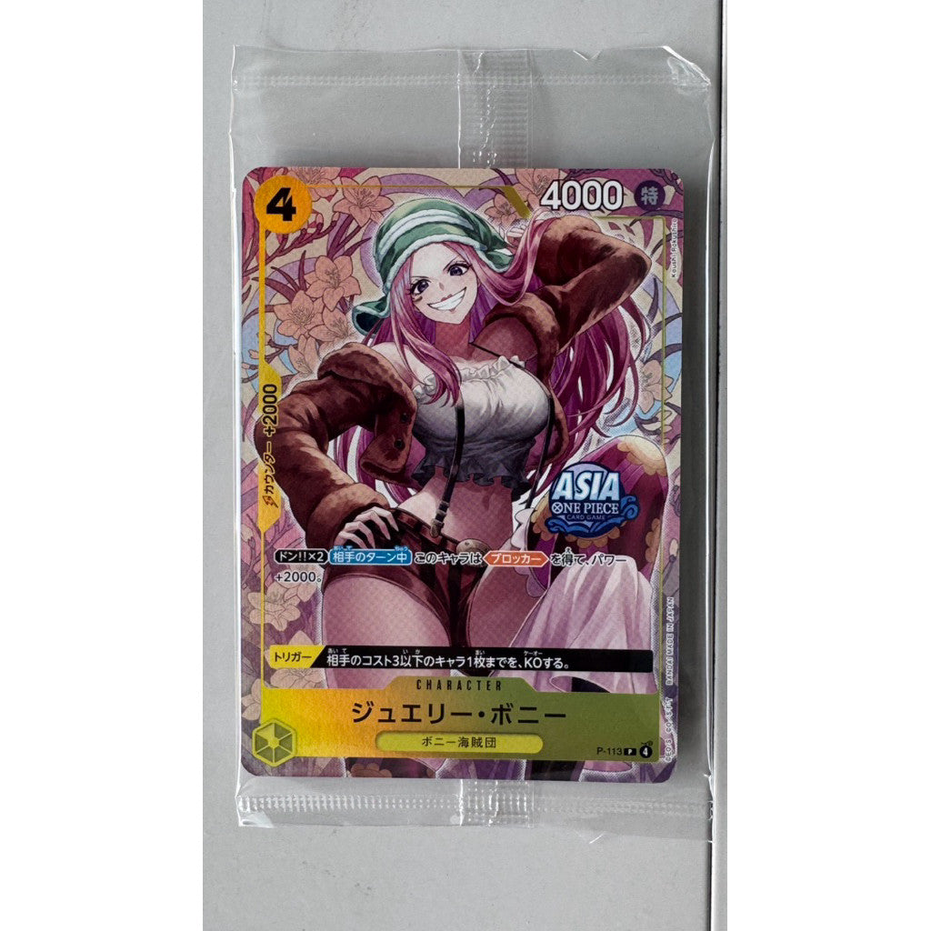 One Piece TCG OP13 Mini Tin Pack Promo Set Vol. 2 Waifu Singles: Nico Robin, Nami, Bonnie (Bonney) FOR ASIA Mini-Tin