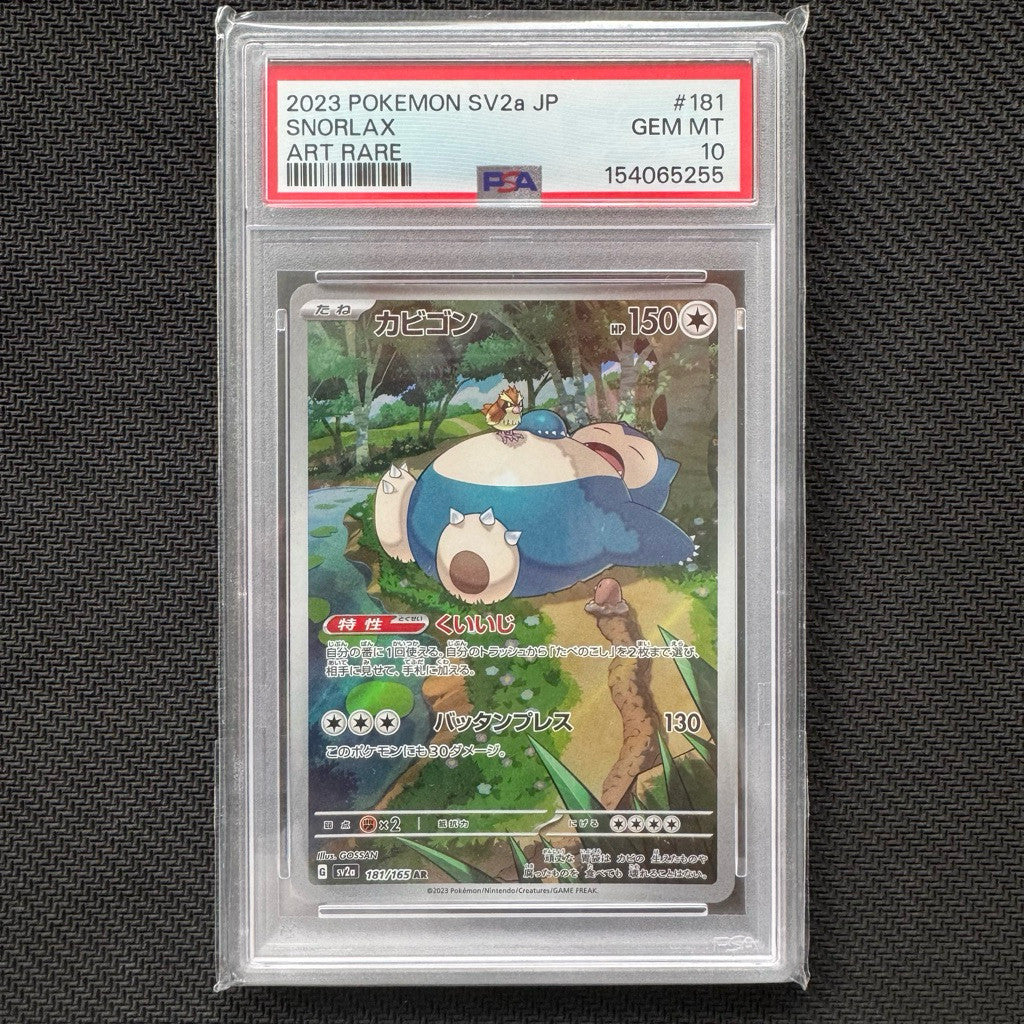 SV2a_181/165 SNORLAX PSA10 *151* Japanese Pokemon TCG Art Rare  PSA 10 Gem Mint