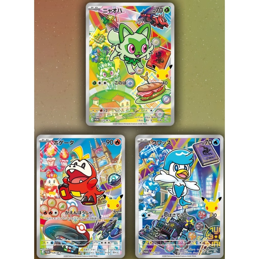 FIRST PARTNER Japanese Cards | Pokemon TCG 30th Anniversary CELEBRATION | Choose Your Region | 3 Starters per Pack