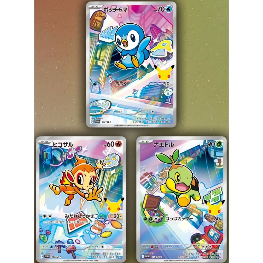 FIRST PARTNER Japanese Cards | Pokemon TCG 30th Anniversary CELEBRATION | Choose Your Region | 3 Starters per Pack