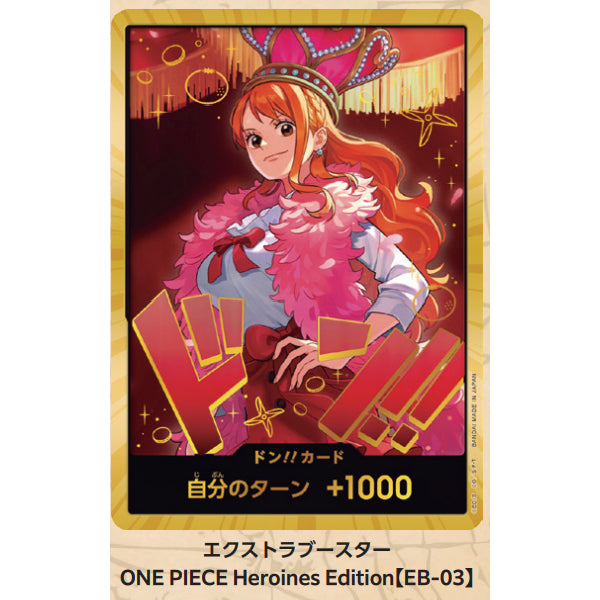 EB03 HEROINE'S EDITION GOLD DON!!! Choose Your Cards One Piece TCG Foil Japanese Original Authentic UTA, Boa, NAMI, Nico Robin