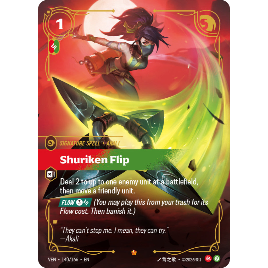 VENDETTA EPIC Rares | Riftbound League of Legends LOL | Singles | Choose Your Cards Inside | Authentic | English