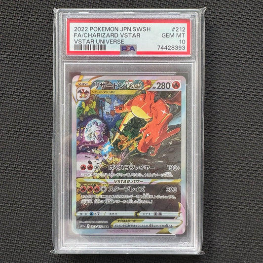 S12a_212/172 CHARIZARD VStar SAR PSA10 *VStar Universe* Japanese Pokemon TCG Special Art Rare  PSA 10 Gem Mint