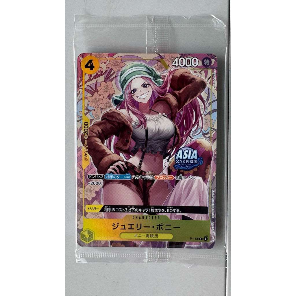 One Piece TCG OP13 Mini Tin Pack Promo Set Vol. 2 Waifu Singles: Nico Robin, Nami, Bonnie (Bonney) FOR ASIA Mini-Tin
