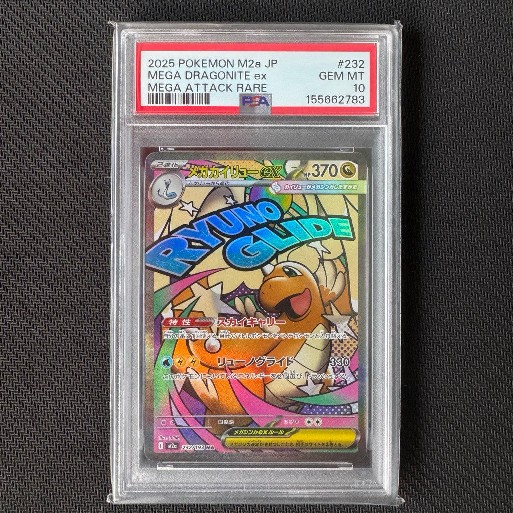 M2a_232/193 Mega DRAGONITE EX MA PSA10 *Mega Dream* Japanese Pokemon TCG Mega Attack Rare  PSA 10 Gem Mint
