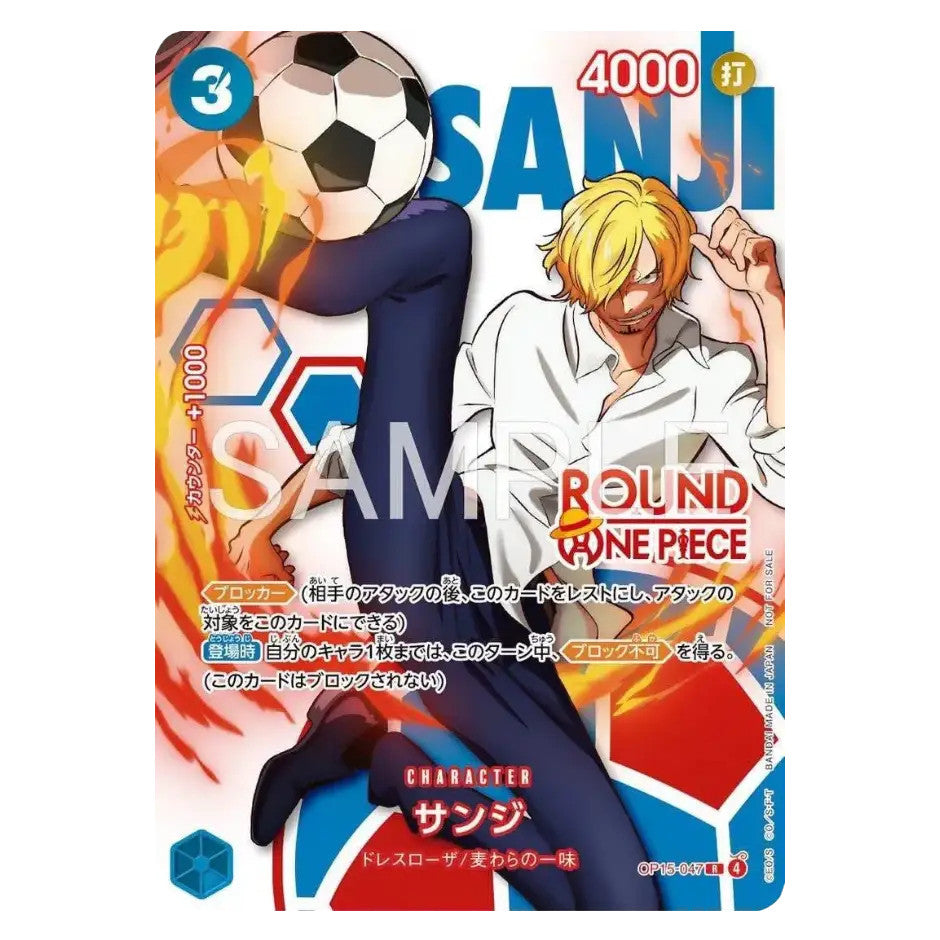 ROUND 1 Promo | One Piece TCG | Alternate Art Set | Choose Your Cards Inside | Authentic Bandai | Chopper Zoro Sanji