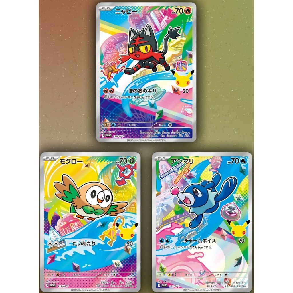 FIRST PARTNER Japanese Cards | Pokemon TCG 30th Anniversary CELEBRATION | Choose Your Region | 3 Starters per Pack