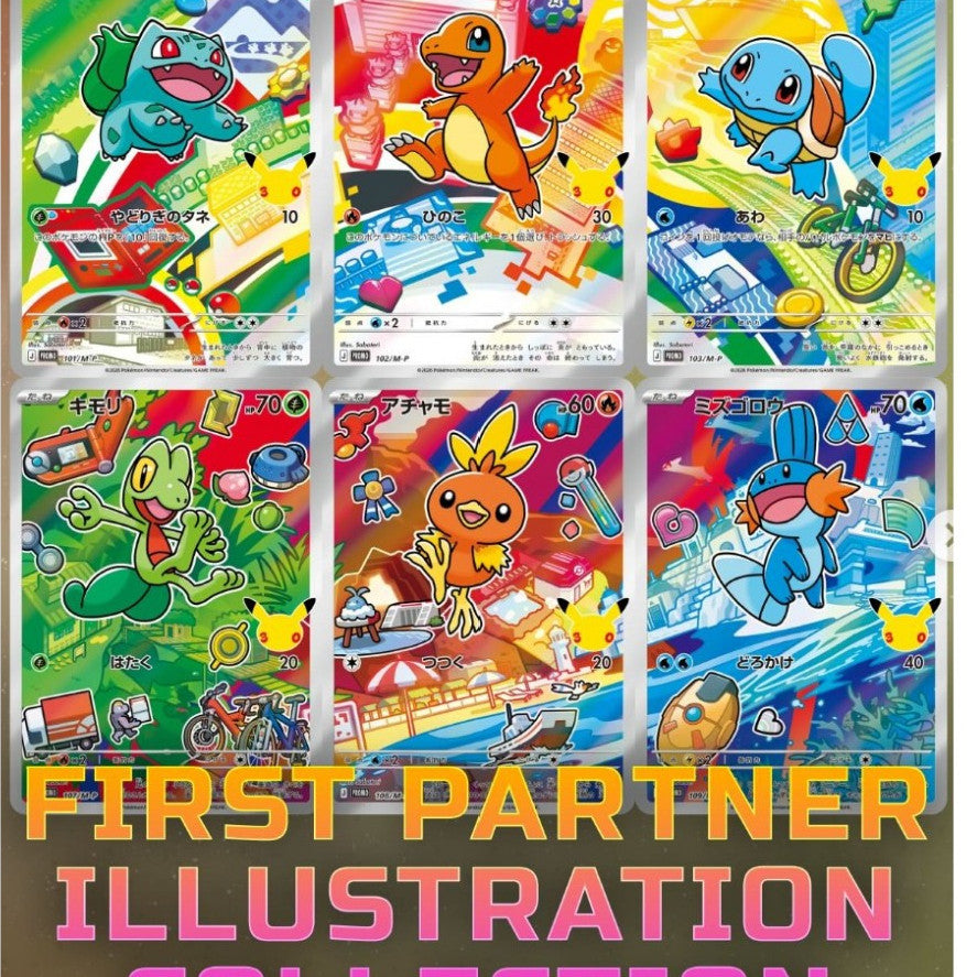 FIRST PARTNER Japanese Cards | Pokemon TCG 30th Anniversary CELEBRATION | Choose Your Region | 3 Starters per Pack