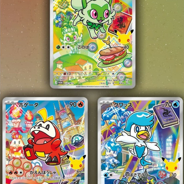 FIRST PARTNER Japanese Cards | Pokemon TCG 30th Anniversary CELEBRATION | Choose Your Region | 3 Starters per Pack