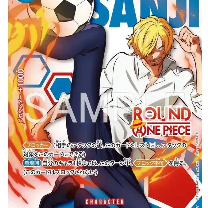 ROUND 1 Promo | One Piece TCG | Alternate Art Set | Choose Your Cards Inside | Authentic Bandai | Chopper Zoro Sanji
