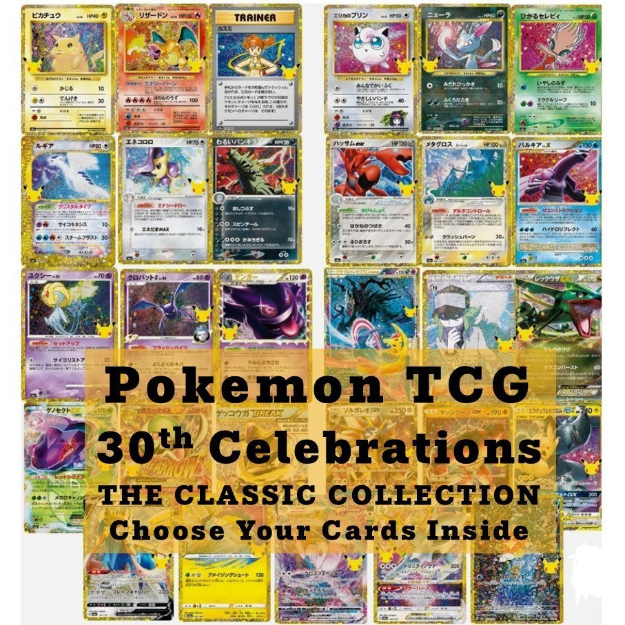 Pokemon TCG 30th Anniversary CELEBRATIONS Jap | CLASSIC COLLECTION Singles | Choose Your Cards Inside | Celebi N Mew