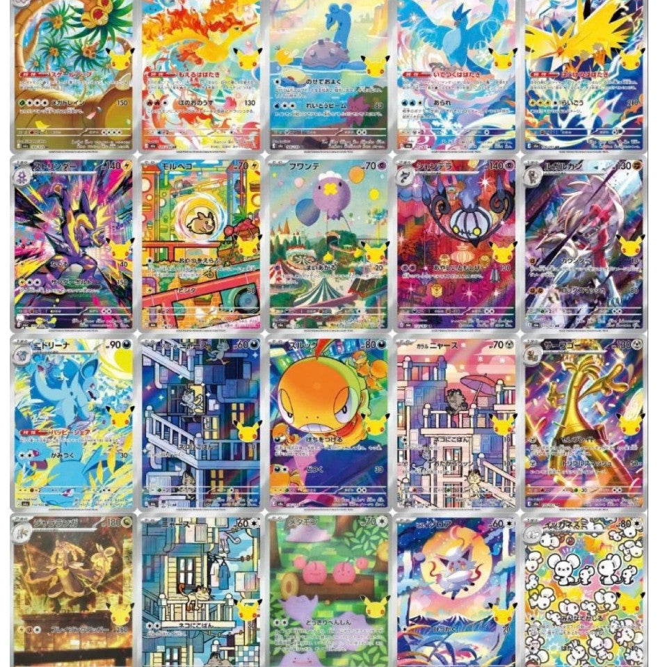 Pokemon TCG 30th CELEBRATIONS Jap | M6a Art Rares AR Singles | Choose Your Cards Inside | Meowth Maushold Lapras Morpeko
