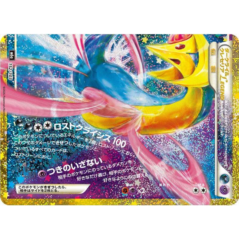 Pokemon TCG 30th Anniversary CELEBRATIONS Jap | CLASSIC COLLECTION Singles | Choose Your Cards Inside | Celebi N Mew