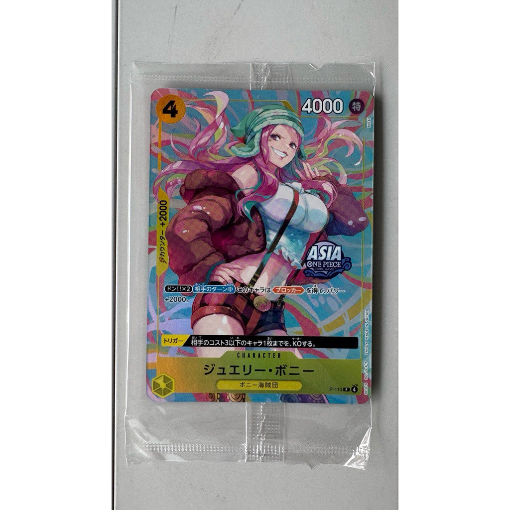 One Piece TCG OP13 Mini Tin Pack Promo Set Vol. 2 Waifu Singles: Nico Robin, Nami, Bonnie (Bonney) FOR ASIA Mini-Tin