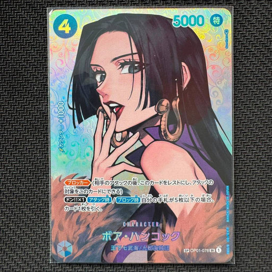 OP01_078* BOA HANCOCK SP *Kingdoms of Intrigue* One Piece TCG _SP Special Rare Parallel AA OP04
