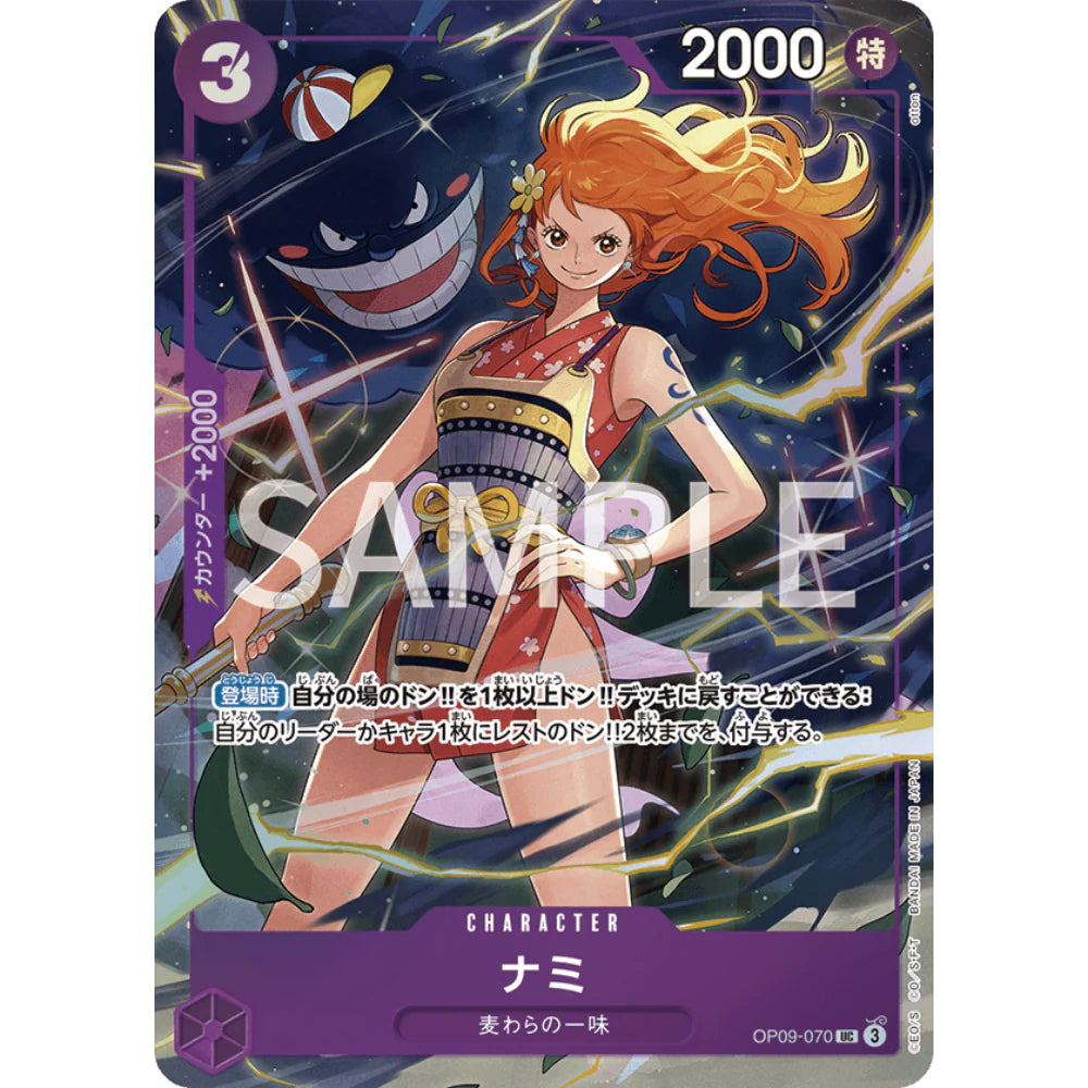 OP09_070* NAMI One Piece TCG_Rare AA Parallel Premium Card Collection Best Selection Vol 4 AA
