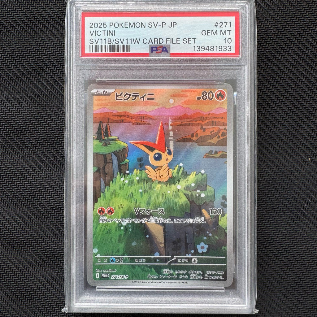 SV-P_271 VICTINI PSA10 *Black Bolt/White Flare Card File Set* Japanese Pokemon TCG Promo  PSA 10 Gem Mint