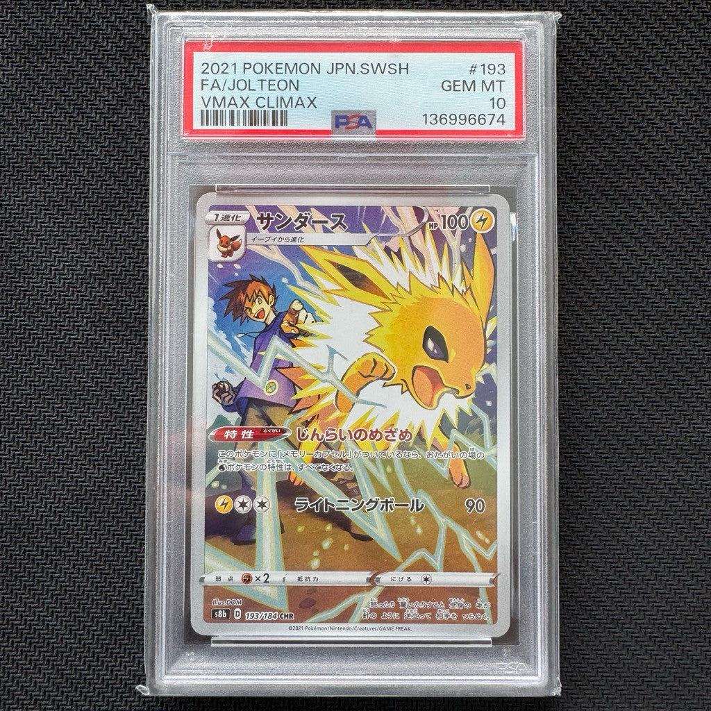 S8b_193/184 JOLTEON  PSA10 *VMax Climax* Japanese Pokemon TCG CHR Character Rare  PSA 10 Gem Mint