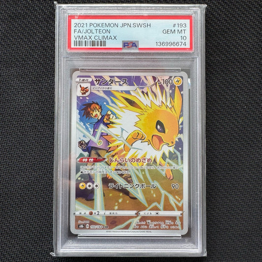 S8b_193/184 JOLTEON  PSA10 *VMax Climax* Japanese Pokemon TCG CHR Character Rare  PSA 10 Gem Mint