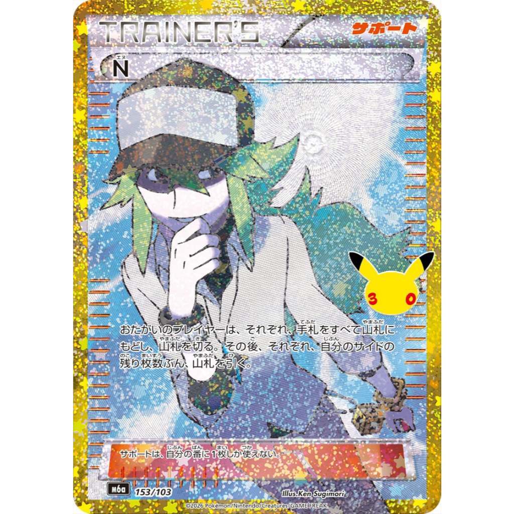 Pokemon TCG 30th Anniversary CELEBRATIONS Jap | CLASSIC COLLECTION Singles | Choose Your Cards Inside | Celebi N Mew