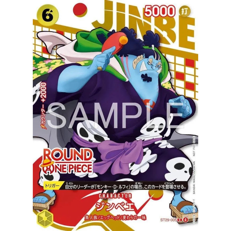 ROUND 1 Promo | One Piece TCG | Alternate Art Set | Choose Your Cards Inside | Authentic Bandai | Chopper Zoro Sanji