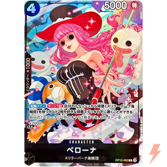 OP10_092* PERONA One Piece TCG_Rare AA Parallel Premium Card Collection Best Selection Vol 4