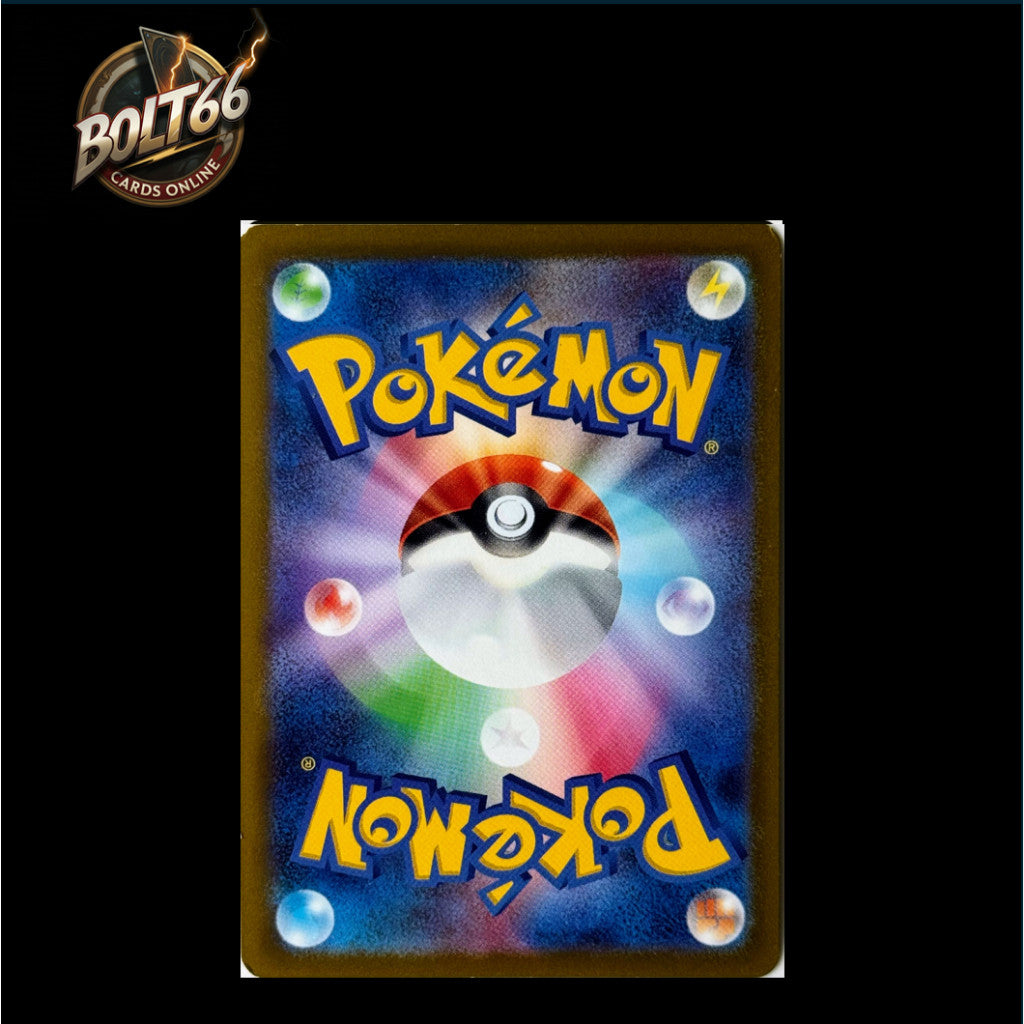 PSA10 S8b_189/184 VAPOREON *VMax Climax* Japanese Pokemon TCG CHR Character Rare  PSA 10 Gem Mint