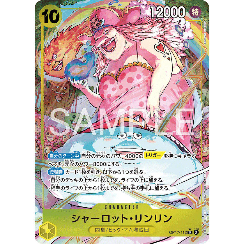 OP17 AA Parallel SR, R, Leader, Sec, GDon AA Singles | One Piece TCG | The Worlds Strongest Warriors | Choose Your Cards