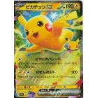 Pokemon TCG 30th CELEBRATIONS Jap | M6a RR EX Singles | Choose Your Cards Inside | Pikachu Sylveon Mew Mewtwo Gengar
