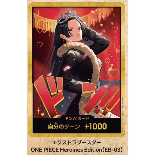 EB03 HEROINE'S EDITION GOLD DON!!! Choose Your Cards One Piece TCG Foil Japanese Original Authentic UTA, Boa, NAMI, Nico Robin