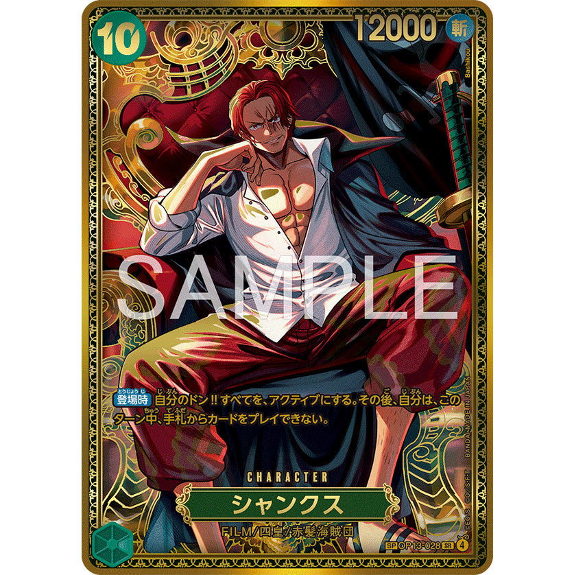 OP13_028* SHANKS Gold SP (Not for Grading) *The World's Strongest Warriors* One Piece TCG Special Parallel Rare AA OP17