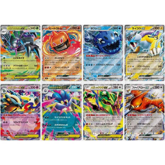 M6 *Storm Esmeralda* EX | RR | Holofoil Rares | Pokemon TCG | Authentic Japanese Double Rare | Mega Rayquaza