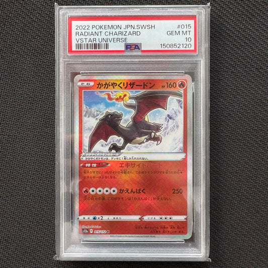 S12a_015/172 RADIANT CHARIZARD PSA10 *VStar Universe* Japanese Pokemon TCG  PSA 10 Gem Mint
