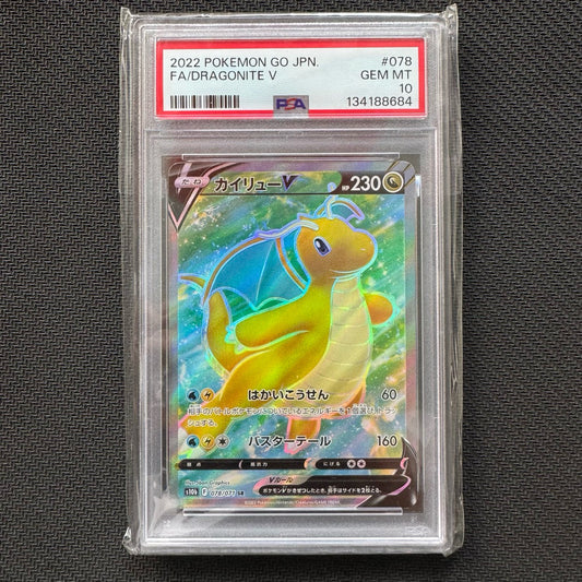 S10b_078/071 DRAGONITE V PSA10 *Pokemon Go* SR Japanese Pokemon TCG Super Rare PSA 10 Gem Mint