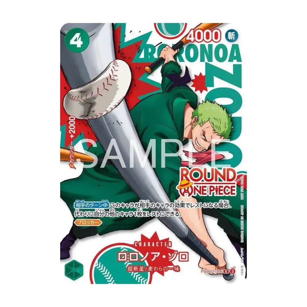 ROUND 1 Promo | One Piece TCG | Alternate Art Set | Choose Your Cards Inside | Authentic Bandai | Chopper Zoro Sanji
