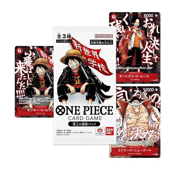SAIKYO JUMP Promo Sealed Pack | Luffy Ace Whitebeard | One Piece TCG | All 3 Cards Included | P-153 P-154 P-155 Authentic Bandai