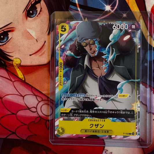 P-150 KUZAN *V-Jump July 2026 Promo* One Piece TCG _P Promotional P_150