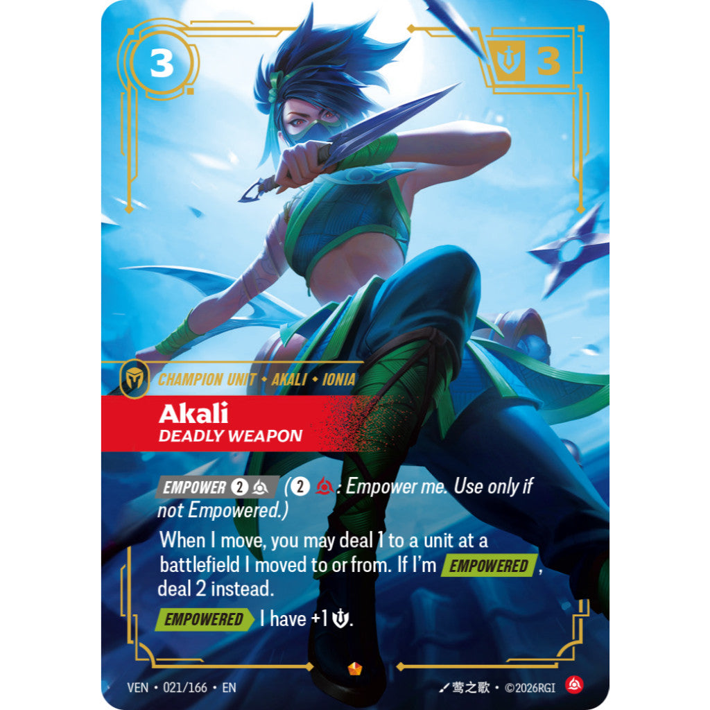 VENDETTA EPIC Rares | Riftbound League of Legends LOL | Singles | Choose Your Cards Inside | Authentic | English