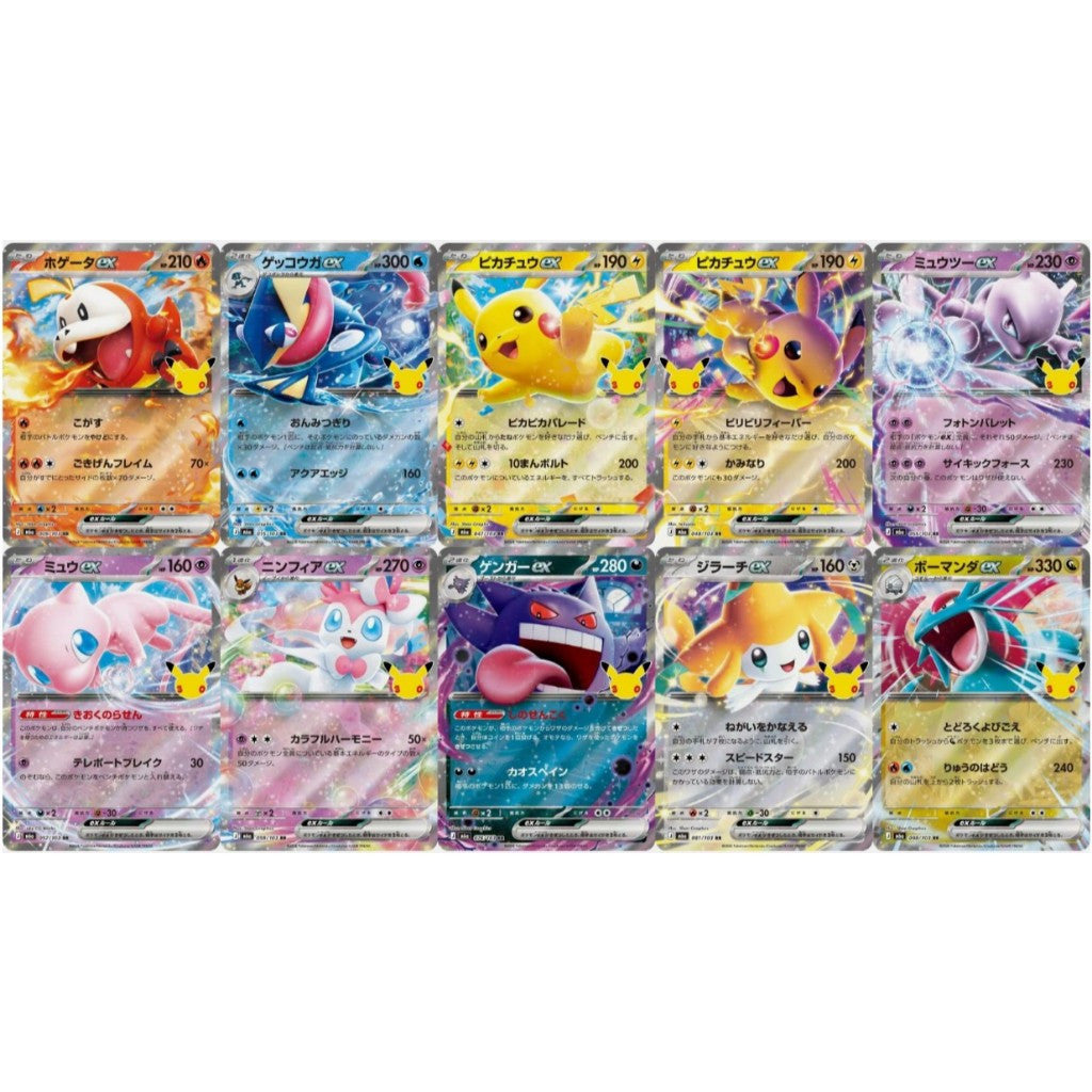 Pokemon TCG 30th CELEBRATIONS Jap | M6a RR EX Singles | Choose Your Cards Inside | Pikachu Sylveon Mew Mewtwo Gengar