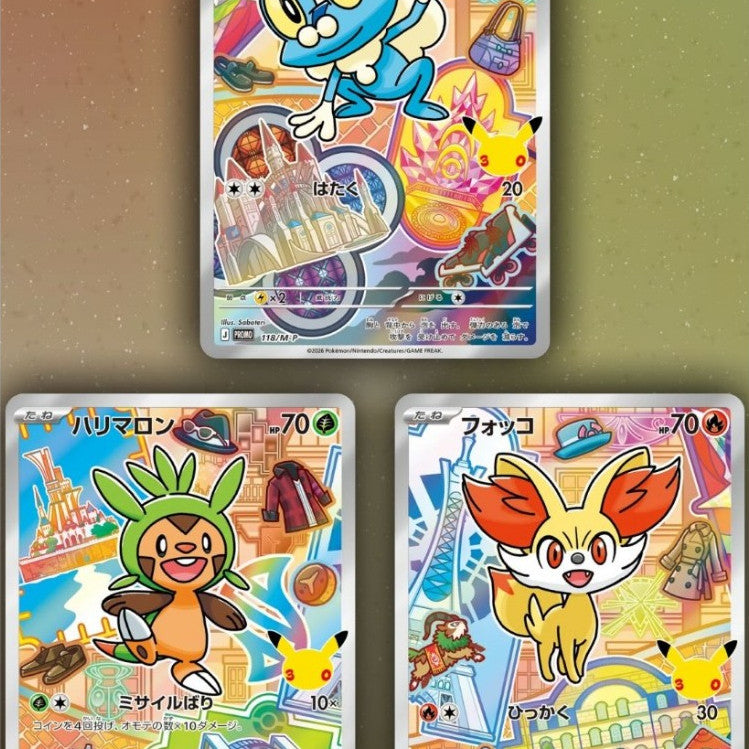 FIRST PARTNER Japanese Cards | Pokemon TCG 30th Anniversary CELEBRATION | Choose Your Region | 3 Starters per Pack