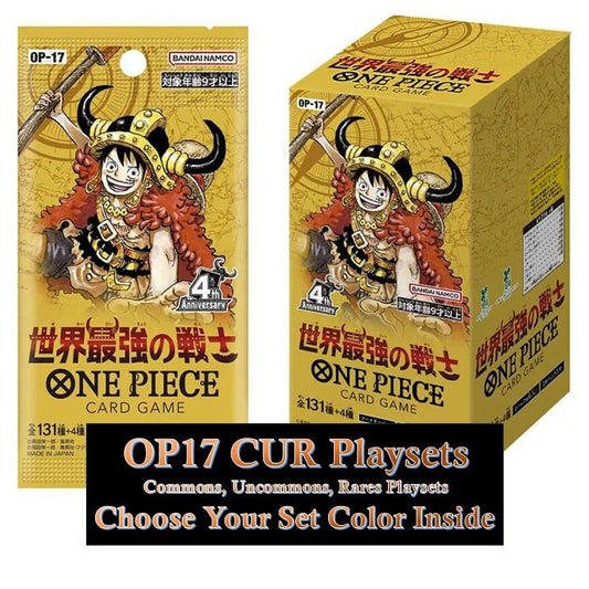 OP17 CUR Playsets | Set of 4x Common, Uncommon and Rare Cards | Choose Your Color | One Piece TCG Authentic Bandai