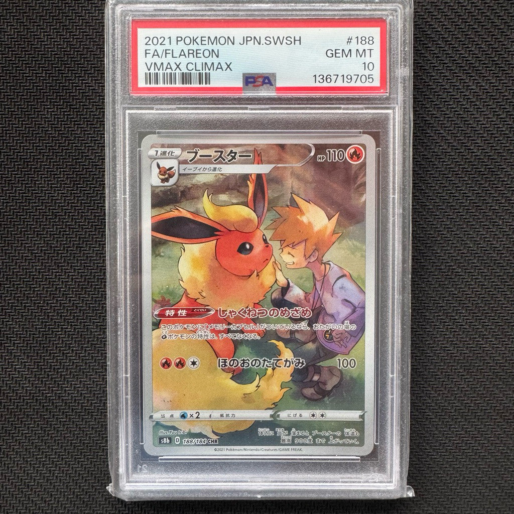 S8b_188/184 FLAREON CHR PSA10 *VStar Universe* Japanese Pokemon TCG PSA 10 Authentic Slab Character Rare