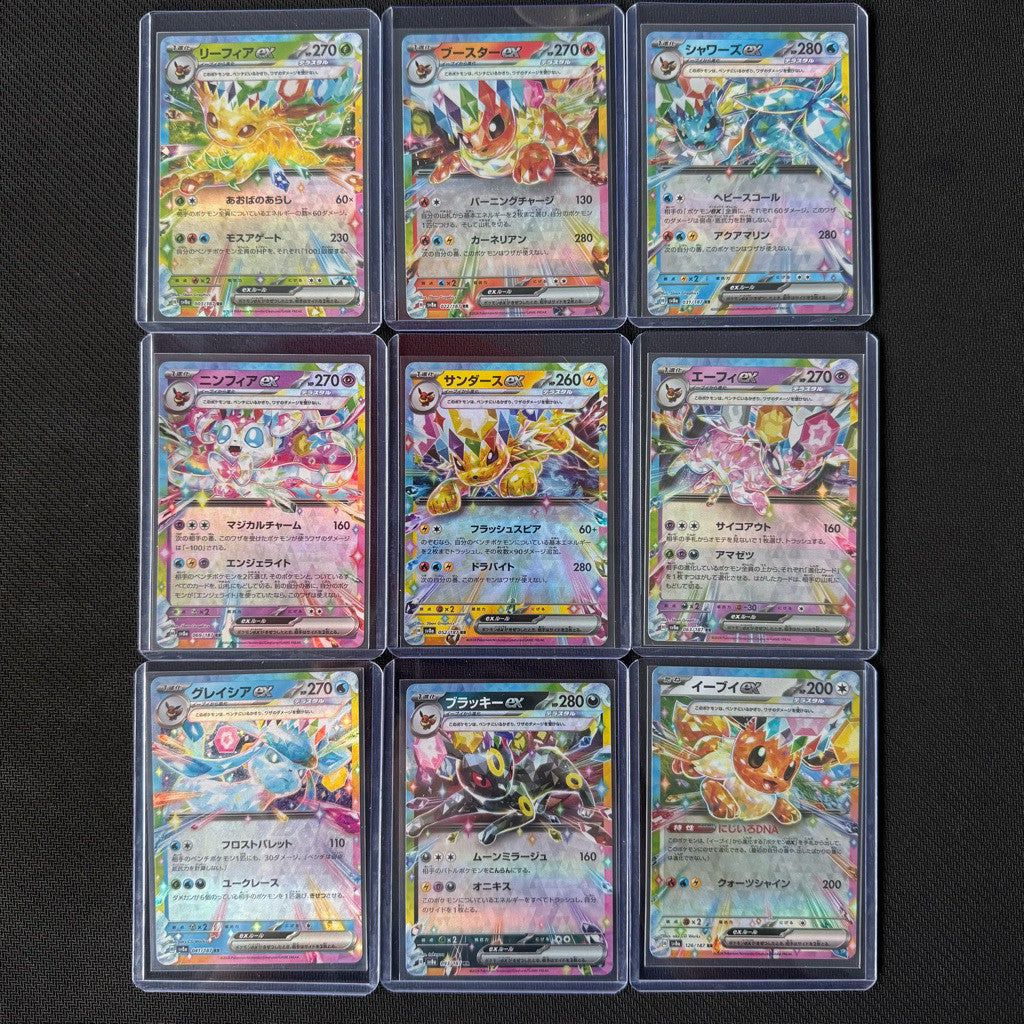 Complete Set of 9 EEVEELUTIONS RR SV8a Terastal Festival Eevee Umbreon Sylveon *Pokemon TCG* Japanese EX Evolutions