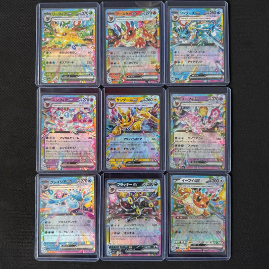 Complete Set of 9 EEVEELUTIONS RR SV8a Terastal Festival Eevee Umbreon Sylveon *Pokemon TCG* Japanese EX Evolutions