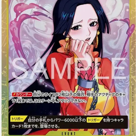 OP14_118 BOA HANCOCK MANGA EVENT (You'll Frighten Me...) | EX Pack 5 | One Piece TCG | Promo Pack Rare AA