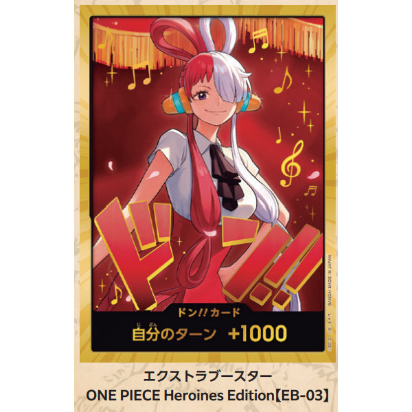 EB03 HEROINE'S EDITION GOLD DON!!! Choose Your Cards One Piece TCG Foil Japanese Original Authentic UTA, Boa, NAMI, Nico Robin