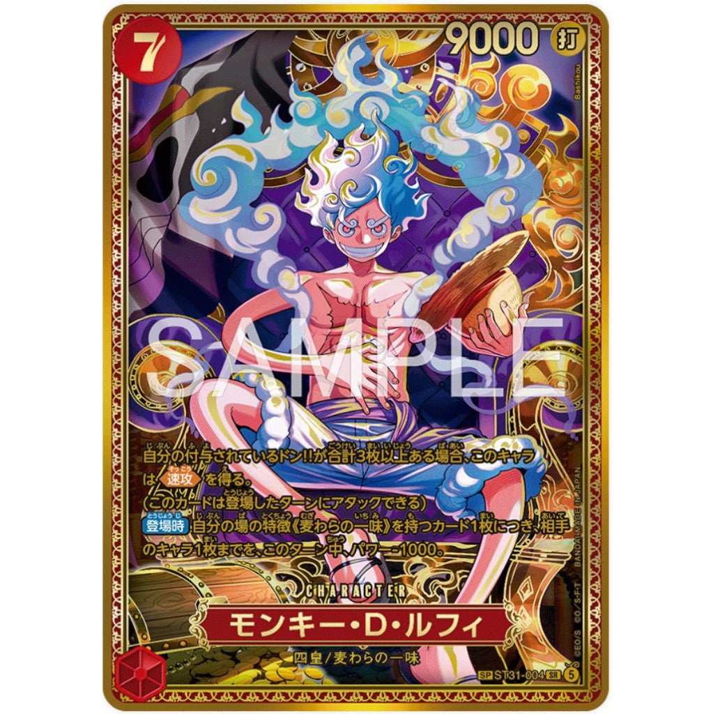 ST31_004* MONKEY D. LUFFY Gold SP *The World's Strongest Warriors* One Piece TCG Parallel Rare AA OP17